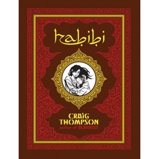 (英文圖書) Habibi 精裝版, Pantheon Books, 英文