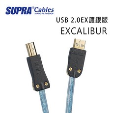 瑞典 supra 線材 2.0 A-B EXCALIBUR 鍍銀版 透明藍色 高品質傳輸線, 1M