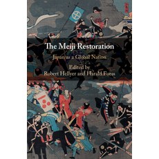 (英文圖書) The Meiji Restoration 平裝版, Cambridge University Press, 英文