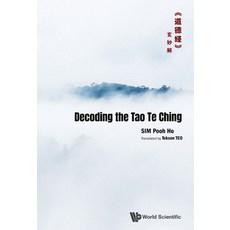 (英文圖書) Decoding the Tao Te Ching 精裝版, World Scientific Publishing..., 英文