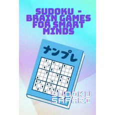 (英文圖書)Sudoku safari: Sudoku - brain games for smart minds 9*9 平裝版, Independently Published, 英文