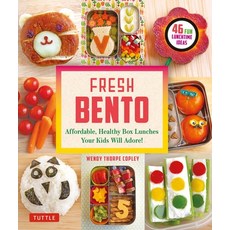 (英文圖書) Fresh Bento: Affordable Healthy Box Lunches Your Kids Will Adore (46 Bento Boxes) 平裝版, Tuttle Publishing, 英文