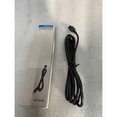SHIMANO EW-EC300 E-TUBE 原廠盒裝充電線