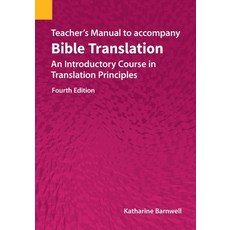 Teacher's Manual to accompany Bible Translation: An Introductory Course in Translation Principles F... 平裝版, Summer Institute of Linguistics, Academic Pub, 英文