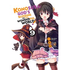 (英文圖書)Konosuba: God's Blessing on This Wonderful World! Vol. 9 (Manga) 平裝版, Yen Press, 英文