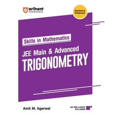 (英文圖書) Trigonometry 平裝版, Arihant Publication India L..., 英文