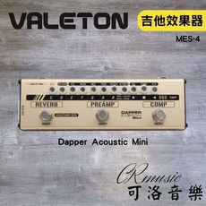 VALETON Dapper Acoustic Mini 木吉他效果器 DI MES-4 正版公司貨, 詳見包裝