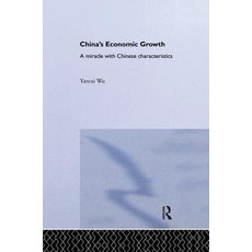 (英文圖書) China's Economic Growth: A Miracle with Chinese Characteristics 平裝版, Routledge, 英文