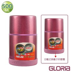 日本GLORIA 316不銹鋼負離子食物料理燜燒罐 保溫瓶, 1個, 500ml