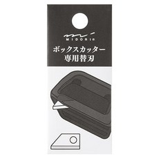 日本 MIDORI 箱式切割機替換刀片, 1個