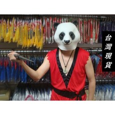 動物面具, 詳見包裝, White/Black