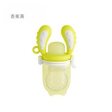 英國 kidsme 增量版咬咬樂輔食器 (3色可選) 蟲寶寶, 香蕉黃