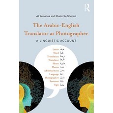 The Arabic-English Translator as Photographer: A Linguistic Account 平裝版, Routledge, 英文
