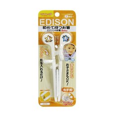 EDISON 指套式學習筷 學習餐具 矯正筷 訓練筷 輔助筷 兒童筷子, 白色