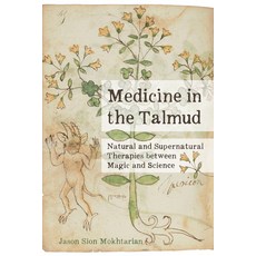 (英文圖書) Medicine in the Talmud: Natural and Supernatural Therapies Between Magic and Science 精裝版, University of California Press, 英文