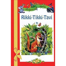 (英文圖書)Rikki-Tikki-Tavi 平裝版, Createspace Independent Pub..., 英文