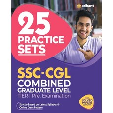 SSC CGL TIER I 25 Practice Sets (E) 平裝版, Arihant Publication India L..., 英文