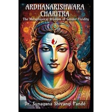 (英文圖書) Ardhanarishwara Charitra: The Metaphysical Wisdom of Gender Fluidity 平裝版, Independently Published, 英文