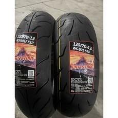 優耐立 最新款 台製 13吋輪胎 半熱熔胎 120/70/13 130/70/13