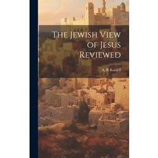 (英文圖書) The Jewish View of Jesus Reviewed 精裝版, Legare Street Press, 英文