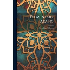 (英文圖書) Elementary Arabic 精裝版, Legare Street Press, 英文