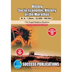 (英文圖書) Socio-Economic History of the Marathas First Year M.A Sem-II-English 平裝版, Sharp Publication, 英文