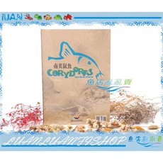 魚店亂亂賣 南美鼠魚參考書籍：鼠魚玩家必備, 詳見包裝