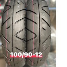 固滿德 G1061 100/90/12 110/90/12 機車輪胎 gogoro適用 便宜耐磨