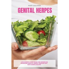 (英文圖書) Genital Herpes: A Beginner's 3-Step Guide for Women on Managing Genital Herpes... 平裝版, Mindplusfood, 英文