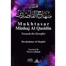 (英文圖書) Mukhtasar Minhaj Al Qasidin: Towards the Hereafter 平裝版, Dar UL Thaqafah, 英文