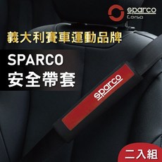 Sparco 安全帶套, 紅色