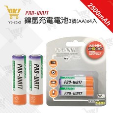 PRO-WATT 3號(AA)鎳氫充電電池 2500mAh 2入組, 2