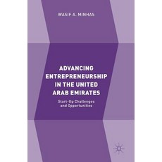 (英文圖書) Advancing Entrepreneurship in the United Arab Emirates: Start-Up Challenges and Opportunities 精裝版, Palgrave MacMillan, 英文
