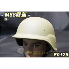 【翔準】M88 膠盔(沙) 護頭 防彈 戰術頭盔 保護盔 軍規式頭盔 E0126, 詳見包裝