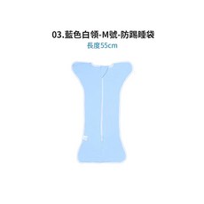 寶寶包巾 新生兒紗布防驚跳睡袋 嬰兒透氣包被【YY0019】