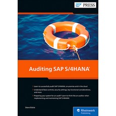 (英文圖書) Auditing SAP S/4hana 精裝版, SAP Press, 英文