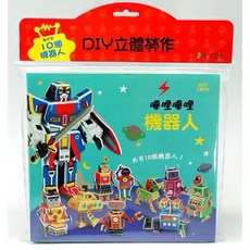 DIY立體勞作手作書, 上人文化