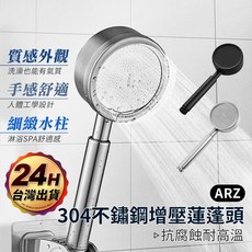 304不銹鋼增壓蓮蓬頭, 304不鏽鋼蓮蓬頭/銀色, 1入