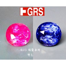 台北周先生 天然變色藍寶石 4.05克拉 錫蘭產 無燒 GRS證