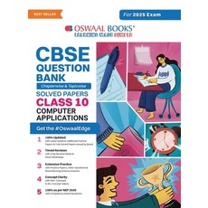 (英文圖書) Oswaal CBSE Question Bank Class 10 Computer Applications Chapterwise and Topicwise Solved Pa... 平裝版, Oswaal Books and Learning P..., 英文