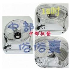 18吋美式工業桌扇 (含溫控/台灣製), 1台