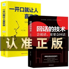 辦事的藝術, 綫裝書局, 那爾麟/t姚迪雷