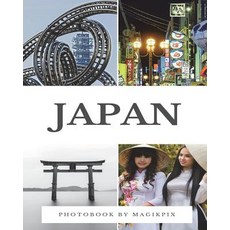 (英文圖書) Japan 平裝版, Createspace Independent Pub..., 英文