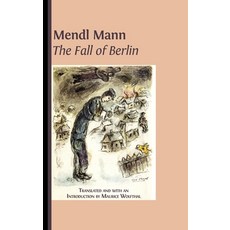 Mendl Mann's 'The Fall of Berlin' 精裝版, Open Book Publishers, 英文