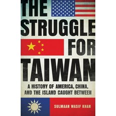 (英文圖書) The Struggle for Taiwan: A History of America China and the Island Caught Between 精裝版, Basic Books, 英文