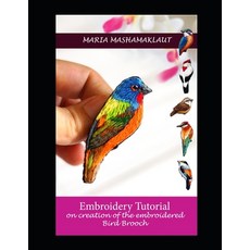 (英文圖書) Embroidery Tutorial on creation of the embroidered Bird Brooch 平裝版, Independently Published, 英文
