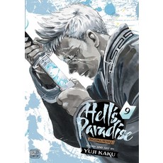 Hell's Paradise: Jigokuraku Vol. 9 平裝版, Viz Media, 英文