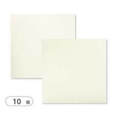 西式淺米色方形信封 16.5x16.5cm 優質信封 淺色系信封 質感信封, 10個