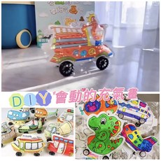 塗鴉充氣畫, 充氣畫-交通車組（4款）