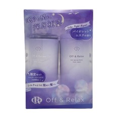 Off & Relax OR SPA 夜間修護洗護組 (洗髮+護髮) 260ml 日本原裝 溫泉修護 香氛放鬆, 1套
